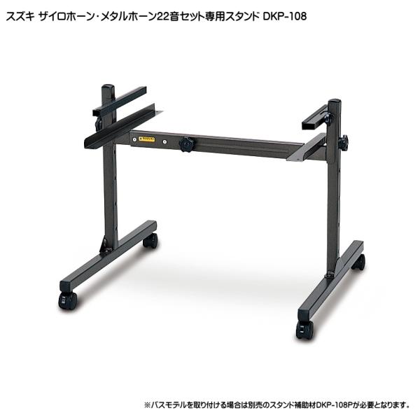 XYL UCz[ ^z[ N}`bN 22p X^h DKP-108 ؊y