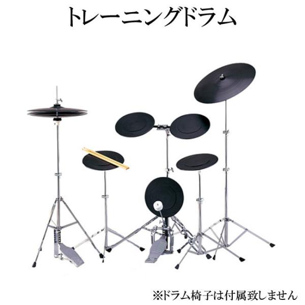 トレーニングドラム 基本練習向けのシンプルドラムセット（TD-5DX-ONE）ドラム椅子無しモデル :DR270-one:楽器のことならメリーネット  通販 