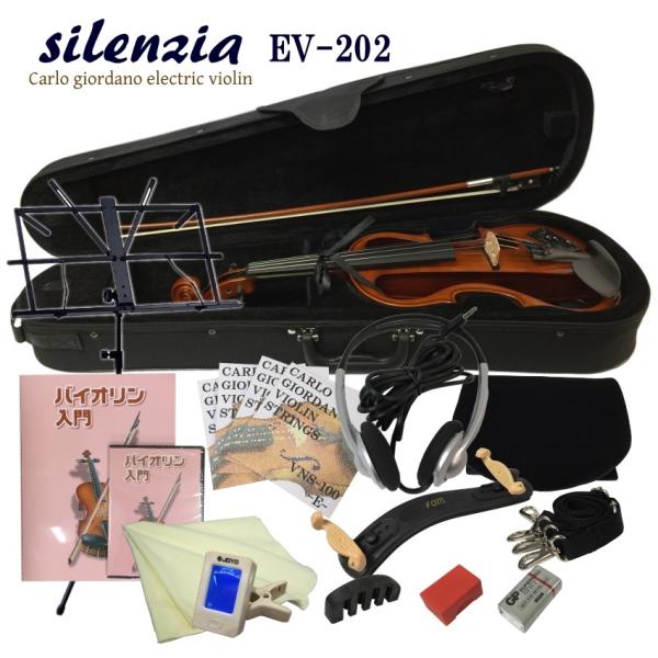Bananaカルロジョルダーノ　エレキバイオリンクロサワバイオリン Banana様専用カルロジョルダーノ エレキバイオリンクロサワバイオリン