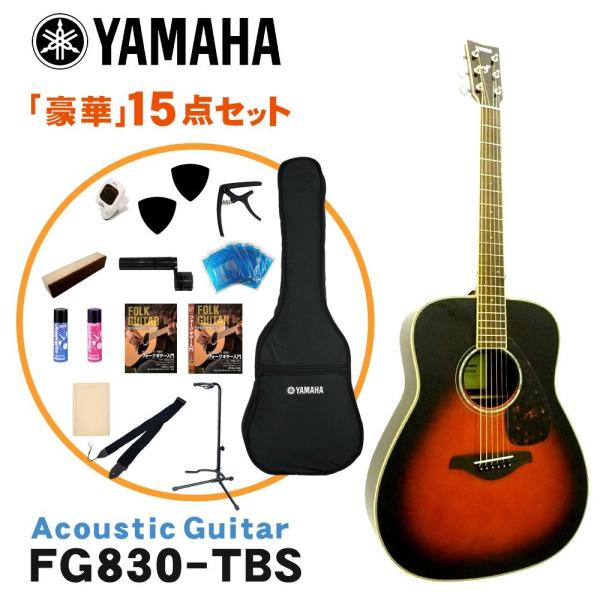 YAMAHA AR[XeBbNM^[ S15_Zbg FG830 TBS }n