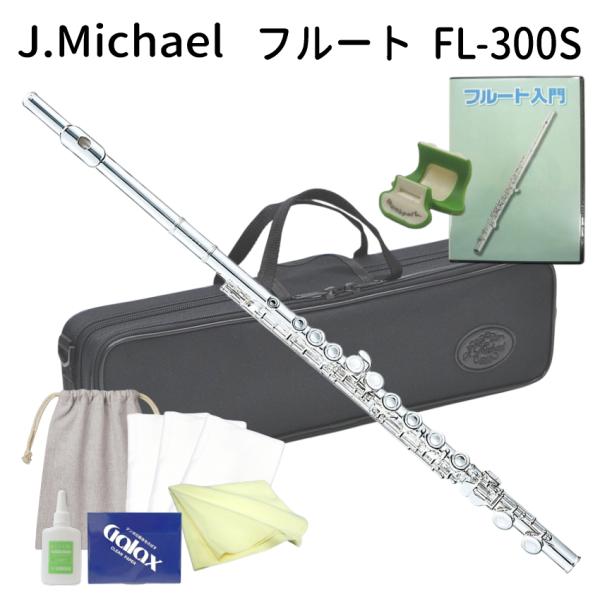 J Michael (J}CP) t[g FL-300S@DVDT|[gZbgt SҌBZbg