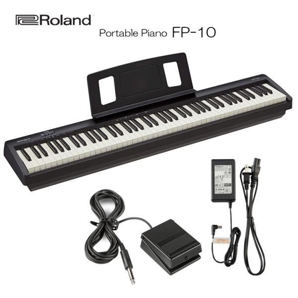 ローランド　Roland fp-10 電子ピアノ　美品　グランドピアノ　88鍵 ローランド 電子ピアノ 88鍵盤 FP-10 Roland 鍵盤が良いデジタル