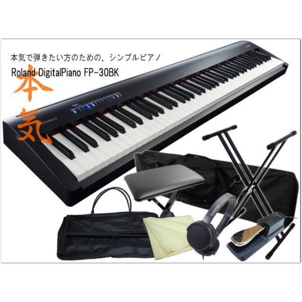 ローランド 電子ピアノ Fp 30 ブラック 持ち運び重視 スタンドが収納可能なケース付き Roland Fp30 Bk Buyee Buyee Japanese Proxy Service Buy From Japan Bot Online