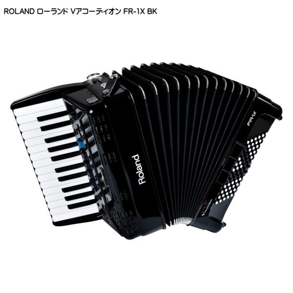 アコーディオン fr-1xbの人気商品・通販・価格比較 - 価格.com アコーディオン fr-1xbの人気商品・通販・価格比較 - 価格.com