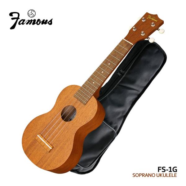 他サイト： Famous ソプラノウクレレ FS-1G ギアペグ 初心者向け国産ウクレレ フェイマスの商品画像