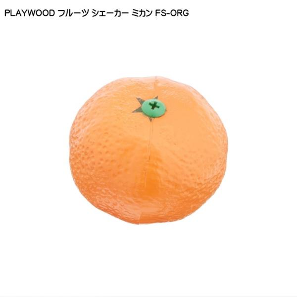 PLAYWOOD vCEbh t[cVF[J[ ~J FS-ORG