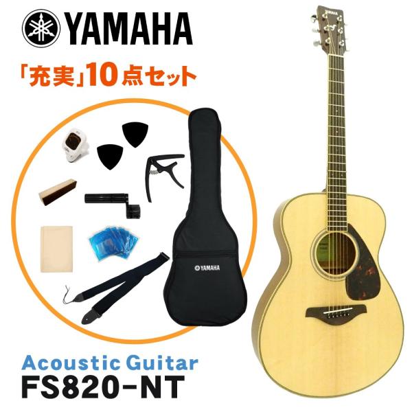 YAMAHA AR[XeBbNM^[ S҃Zbg 10_Zbg FS820 NT }n p