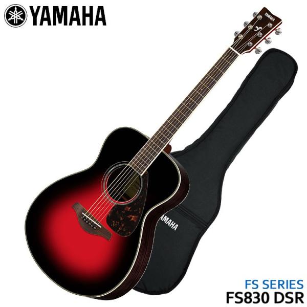 YAMAHA AR[XeBbNM^[ FS830 DSR }n tH[NM^[