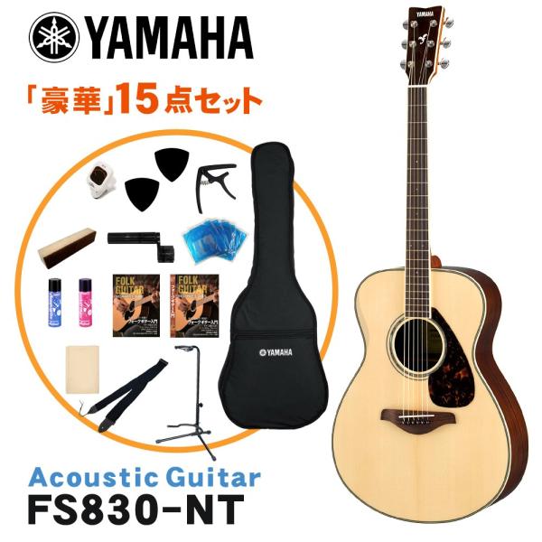 YAMAHA AR[XeBbNM^[ S҃Zbg [15_Zbg FS830 NT }n p