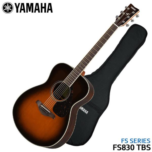 YAMAHA FS830 TBS (タバコブラウンサンバースト