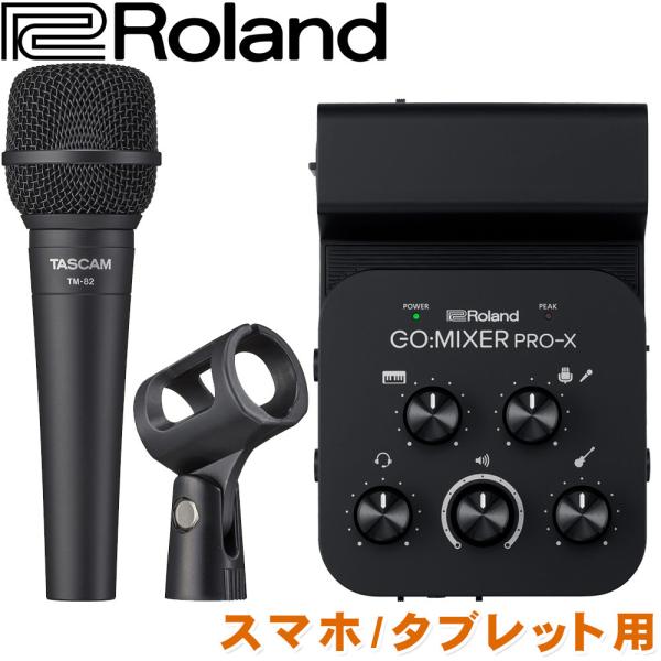 GO:MIXER PRO-Xの人気商品・通販・価格比較 - 価格.com GO:MIXER PRO-Xの人気商品・通販・価格比較 - 価格.com
