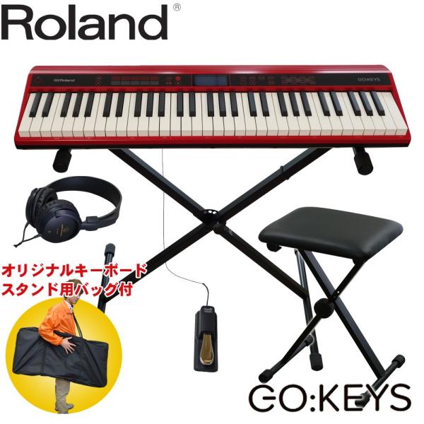 Roland GO-Keys とスタンド、譜面台、椅子