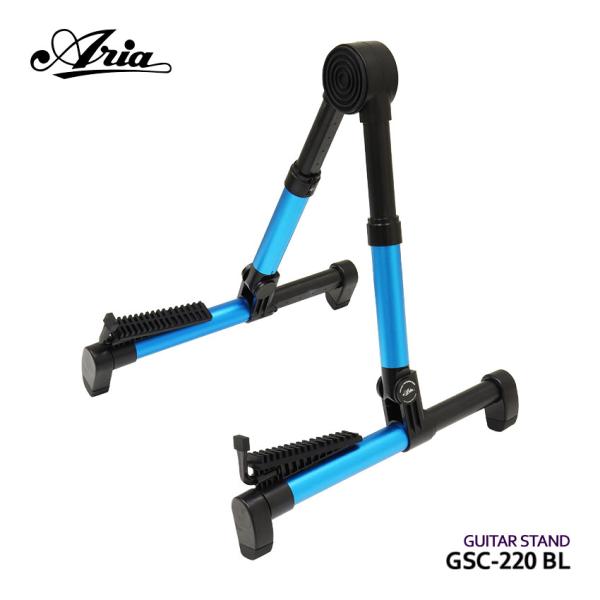 他サイト： Aria アルミ製折りたたみギタースタンド GSC-220 BL ブルー アリアの商品画像