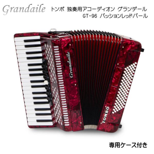 アコーディオン TOMBO」の人気商品一覧 | 安い商品を通販サイトから