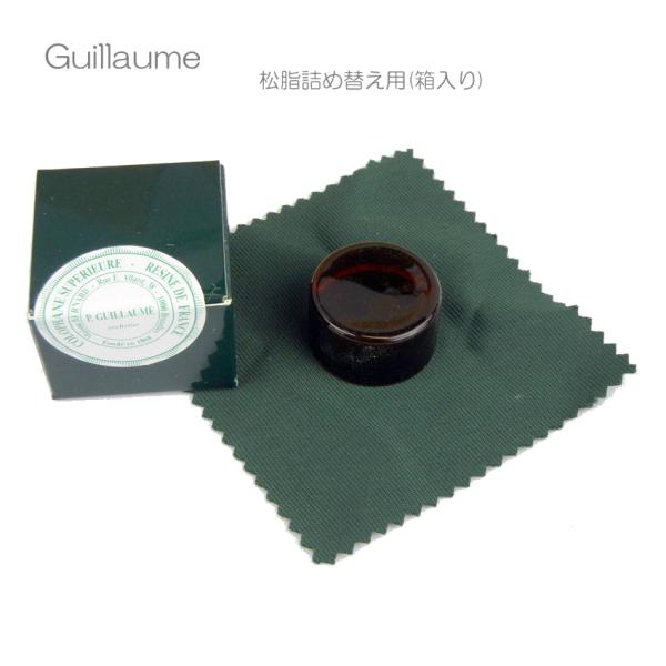 松脂・松ヤニ・バイオリン・ギヨーム バイオリン松脂□Guillaume（ギヨーム) 交換用箱入り : 楽器の