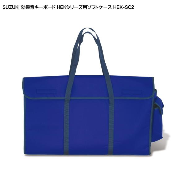 XYL ʉL[{[h HEKV[Yp \tgP[X HEK-SC2 SUZUKI