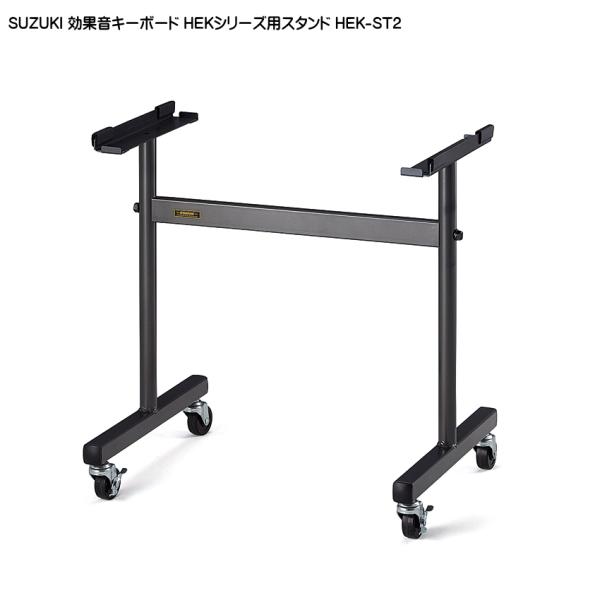 XYL ʉL[{[h HEKV[Yp X^h HEK-ST2 SUZUKI