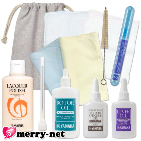 これからホルンを始める人へ楽器屋さんが考えた、基本のお手入れセット福山楽器センターオリジナルセット・吹奏楽部に入ったけど、必要なお手入れ用品が分からない・どのメーカーのものを選べばよいか分からない・お手入れ用品ひとつひとつ揃えるのが大変そん...