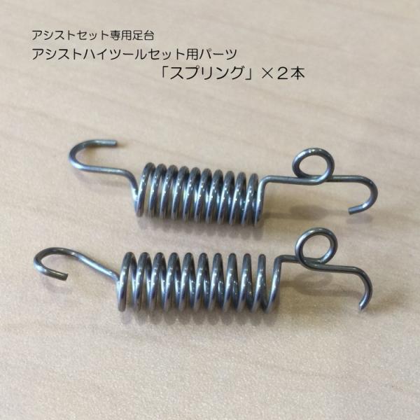 アシストペダル セットの人気商品・通販・価格比較 - 価格.com アシストペダル セットの人気商品・通販・価格比較 - 価格.com
