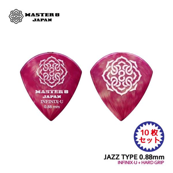 他サイト： MASTER 8 JAPAN ギターピック INFINIX-U JAZZ III XL Type with Hard Grip 0.88mm IFU-JZ088 ジャズタイプ マスター8の商品画像