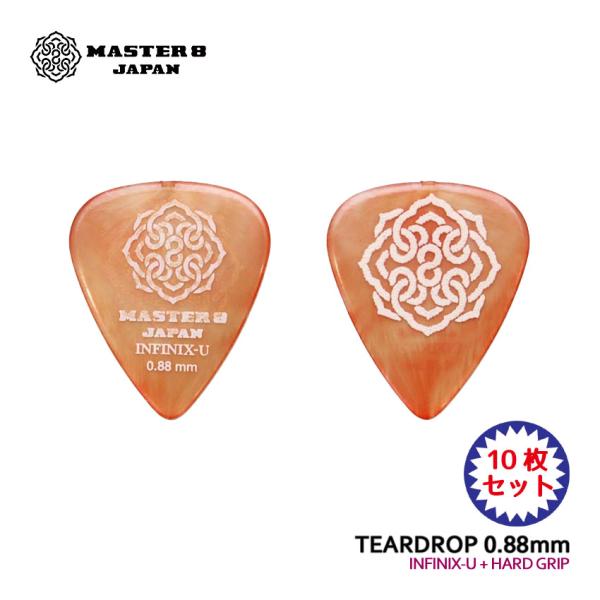 MASTER 8 JAPAN ギターピック INFINIX-U TEARDROP with Hard Grip 0.88mm IFU-TD088 ティアドロップ マスター8