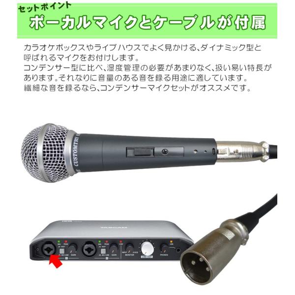 Tascam Usbオーディオインターフェイス Ixr ダイナミックマイク付きセット Buyee Buyee 日本の通販商品 オークションの代理入札 代理購入