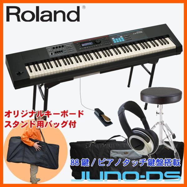 ローランド キーボードスタンド - 楽器の人気商品・通販・価格比較 