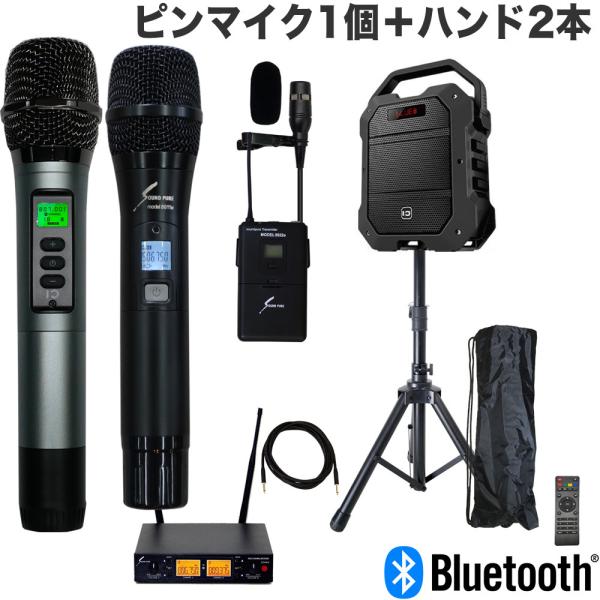 アイテム ワイヤレスマイク 演奏 アンプの人気商品・通販・価格比較