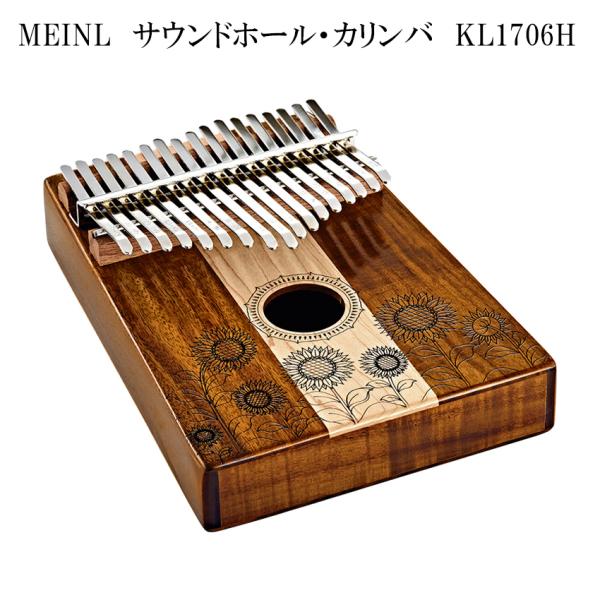 MEINL カリンバ　新品未使用 楽天市場】meinl カリンバの通販