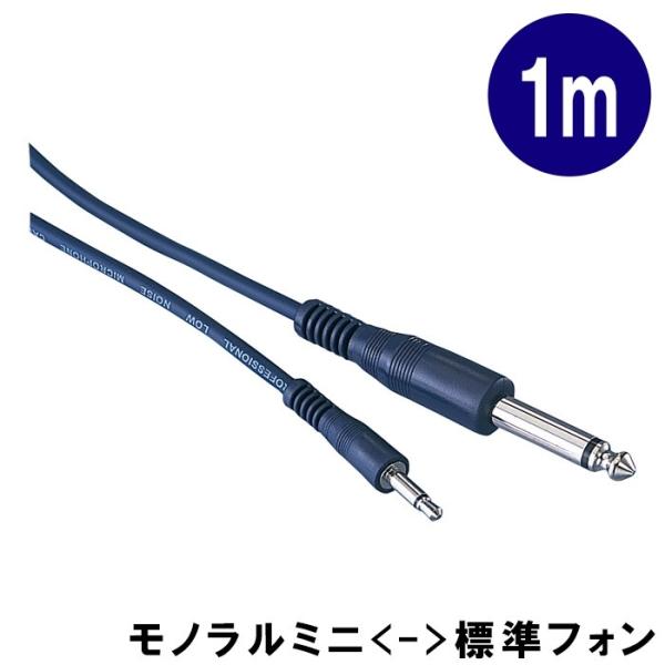 True Dyna gD[_Ci I[fBI ϊP[u 1m WmvO6.3mm m~j3.5mm ~LT[ Av  TD-10MPP TD10MPP [֑Ή 2_܂