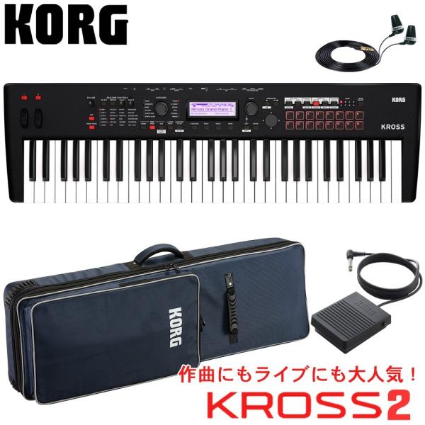 KORG RO L[{[h KROSS2 61 F ^тɕ֗ȃZbg P[XECzZbg