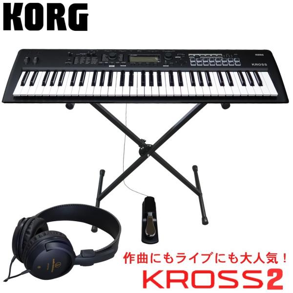 KORG KROSS2-61MB L[{[hX^[^[Zbg(X^X^h/y_/wbhtHt)RO