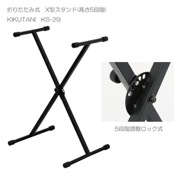 X^܂肽݃X^h@KS-29ubN