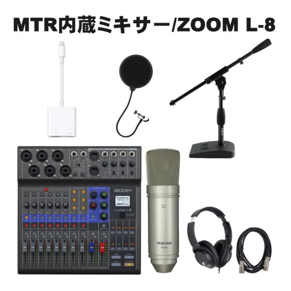 ミキサー セット その他デジタル楽器の人気商品 通販 価格比較 価格 Com