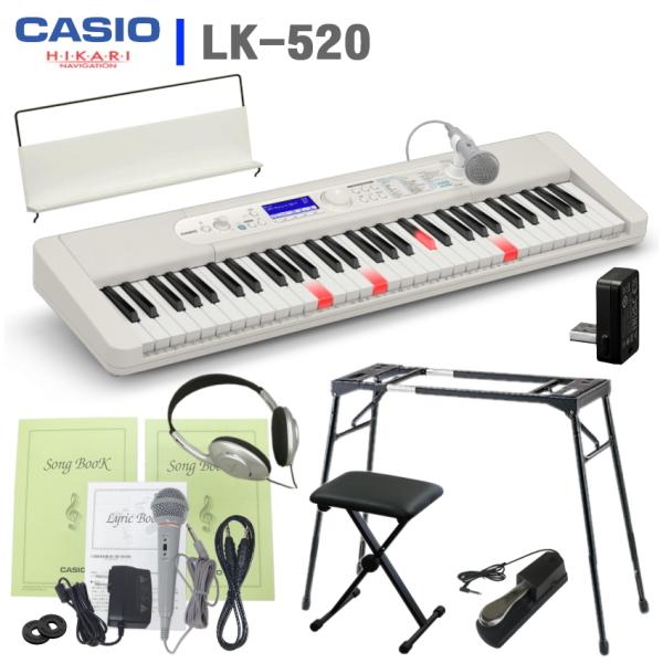 在庫あり カシオ LK-520「テーブル型スタンド&椅子他とワイヤレス