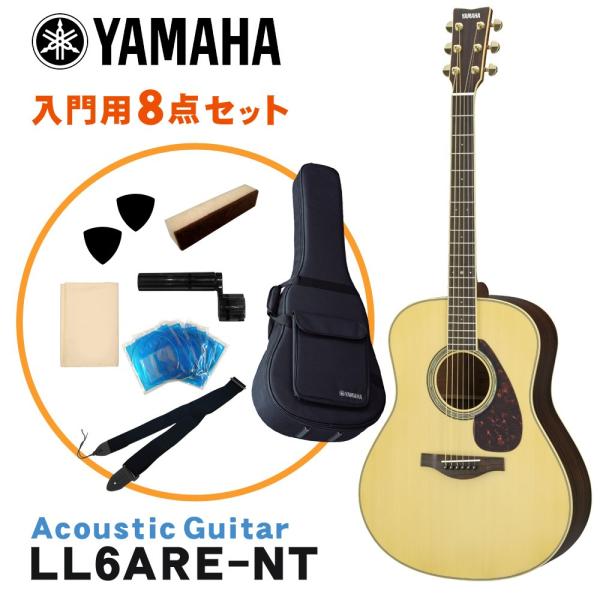 YAMAHA AR[XeBbNM^[ Vv8_Zbg LL6 ARE NT }n GAR p