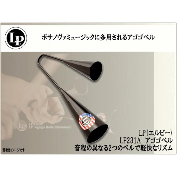 LP ASSx LP231A eEp[JbV