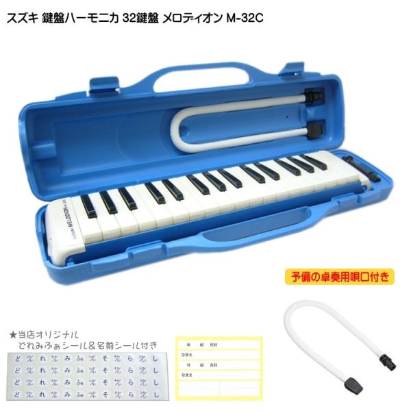  Ճn[jJ fBI \St M-32C u[ wZp SUZUKI