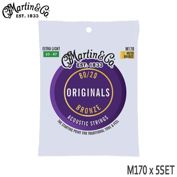 AR[XeBbNM^[ }[` M170 5Zbg 80 20uY GNXgCg Martin ARM uY GNXgCg