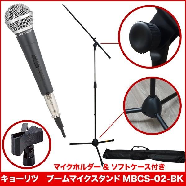 KC i㔭 u[}CNX^h Xg[g}CNX^h MBCS-02/BK _Ci~bN}CN }CNP[u Zbg \tgP[X }CNz_[t