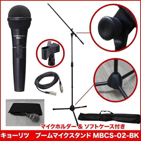 Amazon.co.jp: オーディオテクニカ ダイナミックマイクロホン