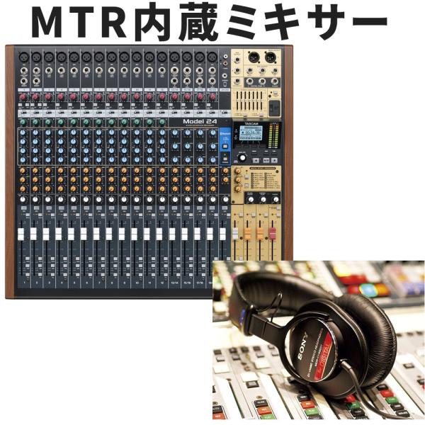 ���C�u�^����TASCAM ���R�[�_�[�����~�L�T�[ MODEL24�@MTR/�I�[�f�B�I�C���^�[�t�F�C�X�@�\