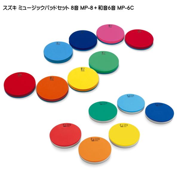 XYL ~[WbNpbh MP-8 1IN^[u8{n6a MP-6CZbg SUZUKI