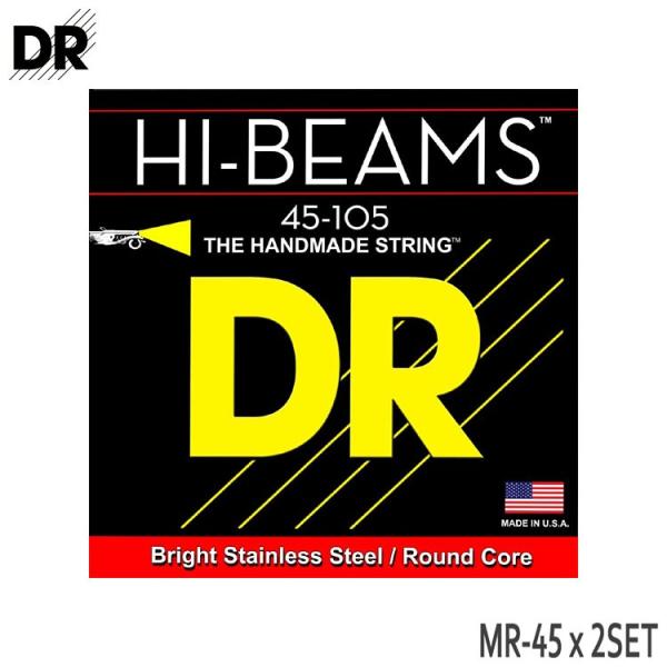 ベース弦 DR 45-105 MR-45 2セット HI-BEAM ミディアム ステンレス弦 ハイビーム 小型便対応（1点まで）