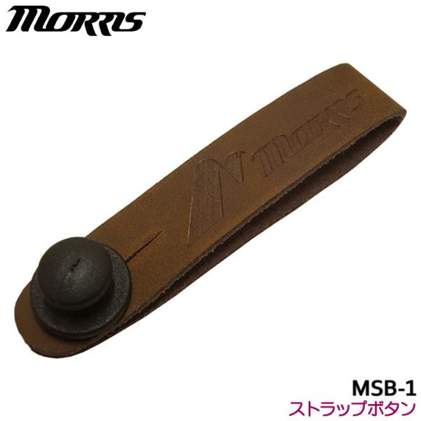 Morris Xgbv{^ MSB-1 [X v