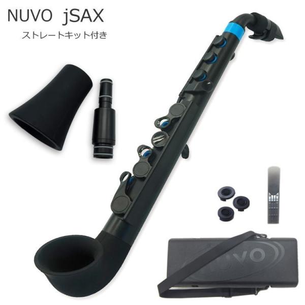 jsax」の人気商品一覧 | 安い商品を通販サイトから探す - 価格.com