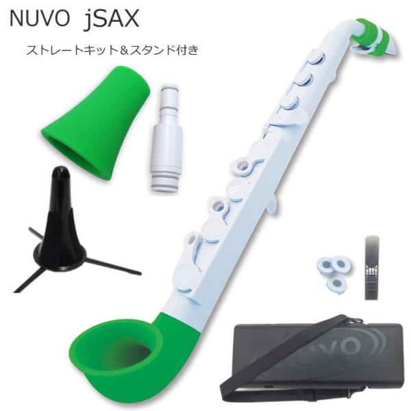 nuvo jsax」の人気商品一覧・価格比較 - 価格.com