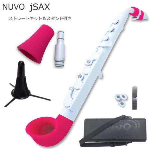 nuvo jsax」の人気商品一覧 | 安い商品を通販サイトから探す - 価格.com