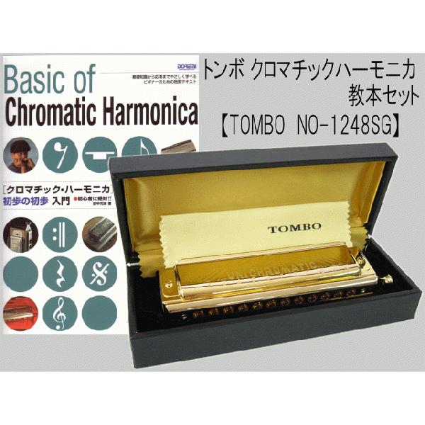 TONBO（新輝合成） TOMBO トンボ 日本製 ユニクロマチック
