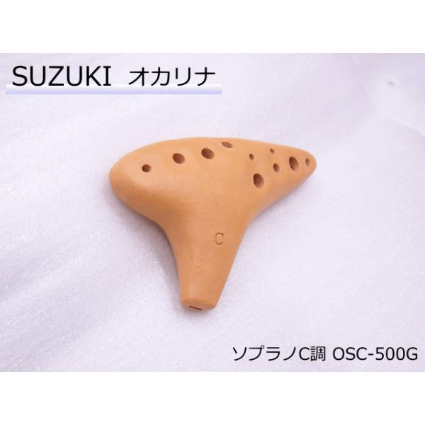 SUZUKI IJi \vmC@OSC500G (XYL OSC-500G) / \vmF S  IJi